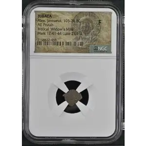 Alex. Jannaeus, 103-76 BC (2)