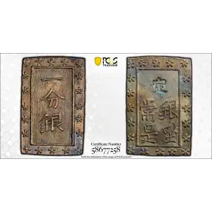 (1837-54) Bu JNDA 09-50 Tenpo 天 保 (2)