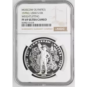 1979(L) WEIGHTLIFTING MOSCOW OLYMPICS ULTRA CAMEO (2)
