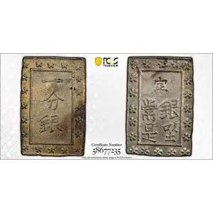 (1837-54) Bu JNDA 09-50 Tenpo 天 保 (2)