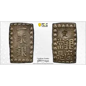 (1853-65) Shu JNDA 09-53 C-12 Kaei 嘉 永 (2)