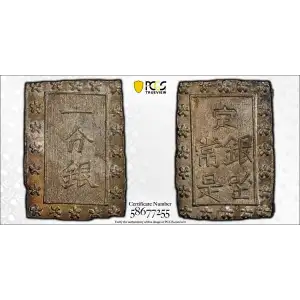 (1837-54) Bu JNDA 09-50 Tenpo 天 保 (2)