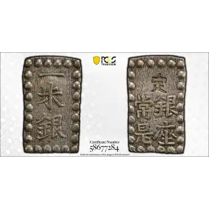 (1853-65) Shu JNDA 09-53 C-12 Kaei 嘉 永 (2)