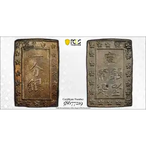 (1837-54) Bu JNDA 09-50 Tenpo 天 保 (2)